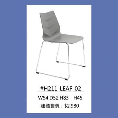 #H211-LEAF-02