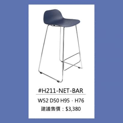 #H211-NET-BAR